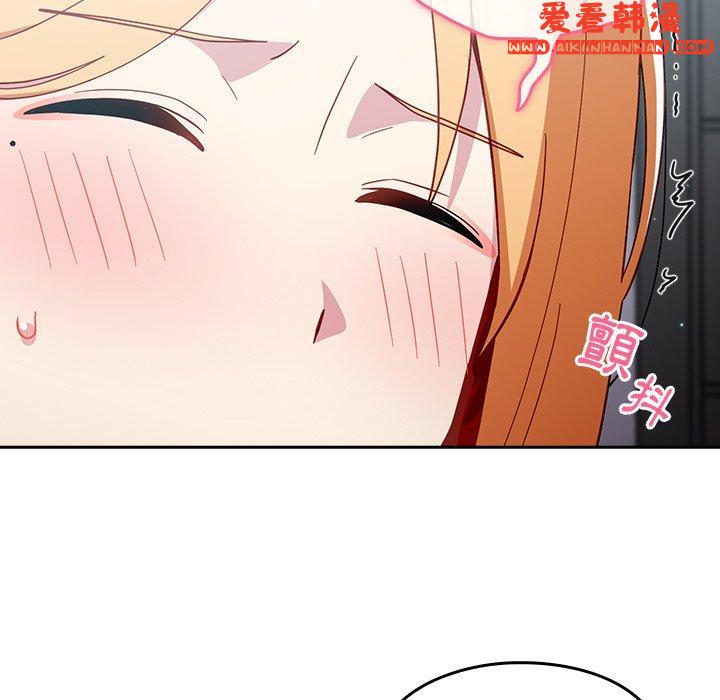 《青梅以上戀人未滿》漫画 第19話