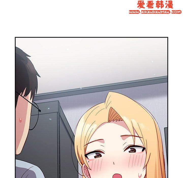 《青梅以上戀人未滿》漫画 第19話