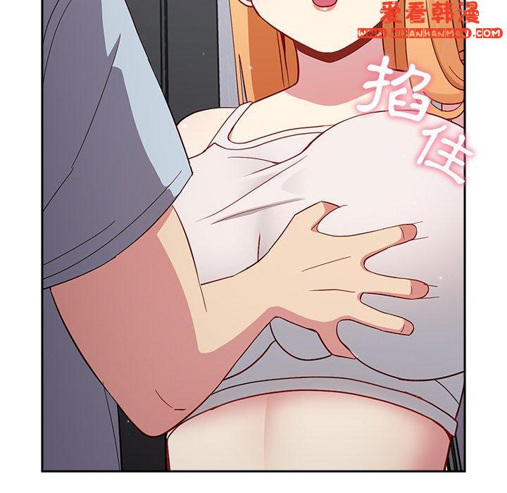 《青梅以上戀人未滿》漫画 第19話