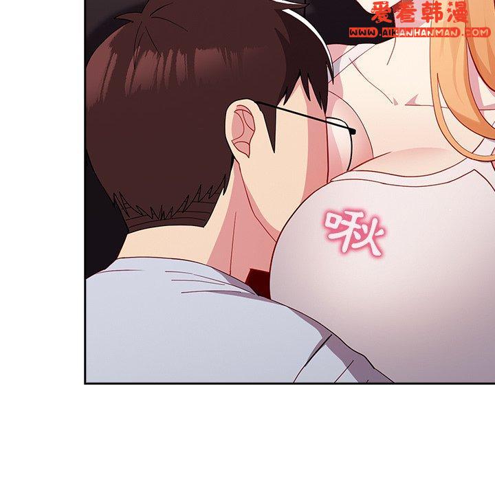 《青梅以上戀人未滿》漫画 第19話