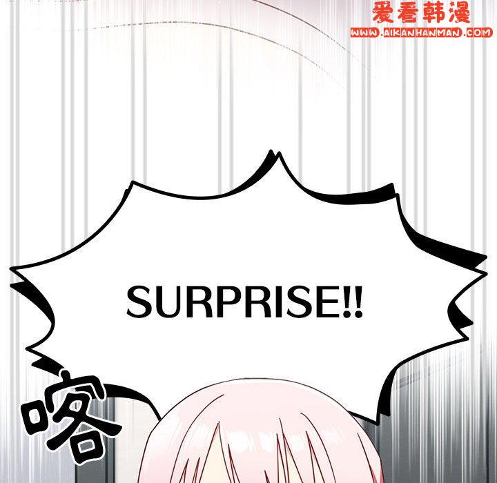 《青梅以上戀人未滿》漫画 第19話