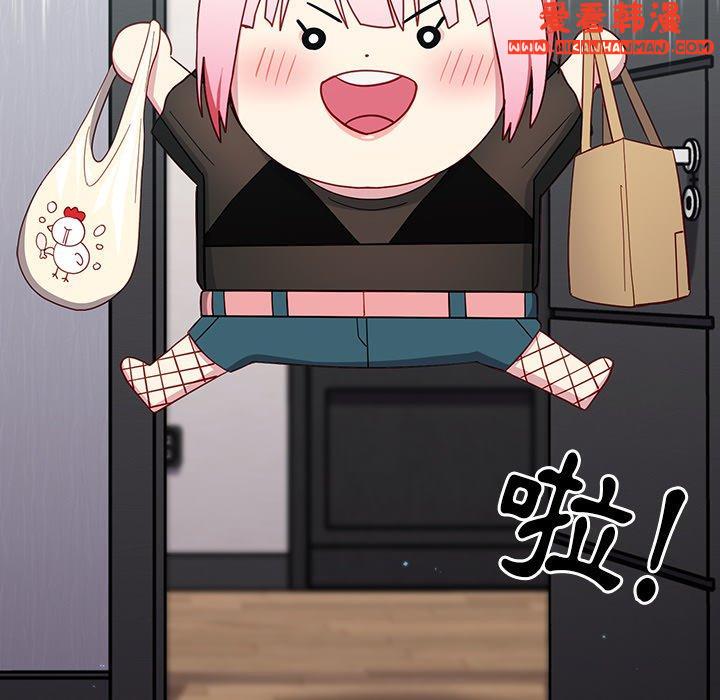 《青梅以上戀人未滿》漫画 第19話