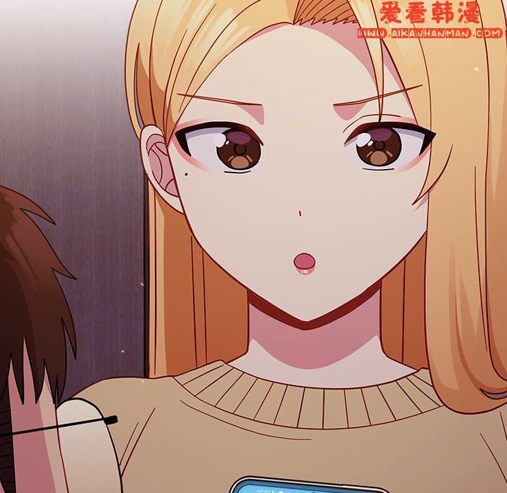 《青梅以上戀人未滿》漫画 第19話