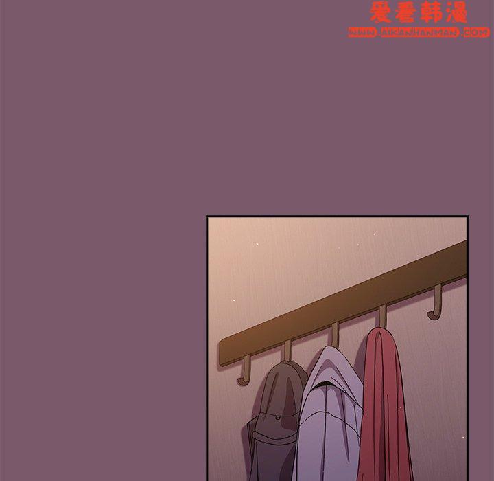 《青梅以上戀人未滿》漫画 第19話