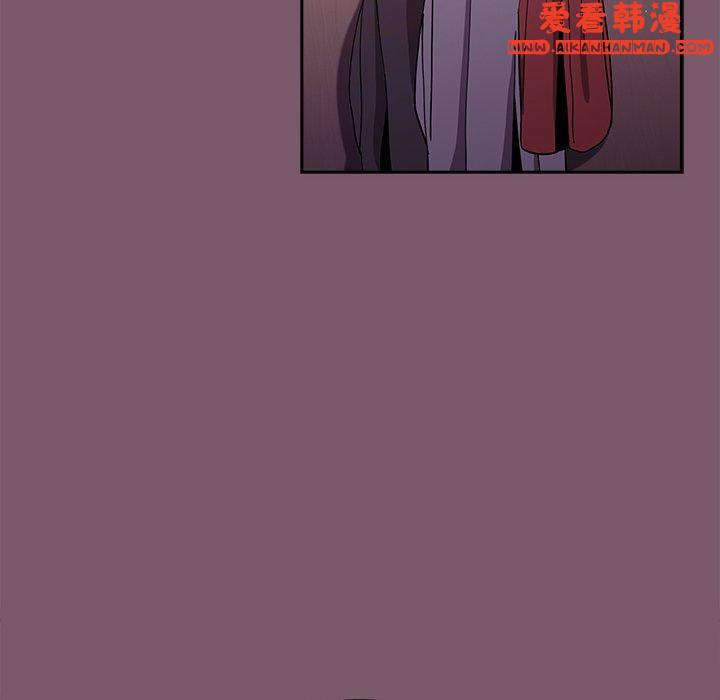 《青梅以上戀人未滿》漫画 第19話