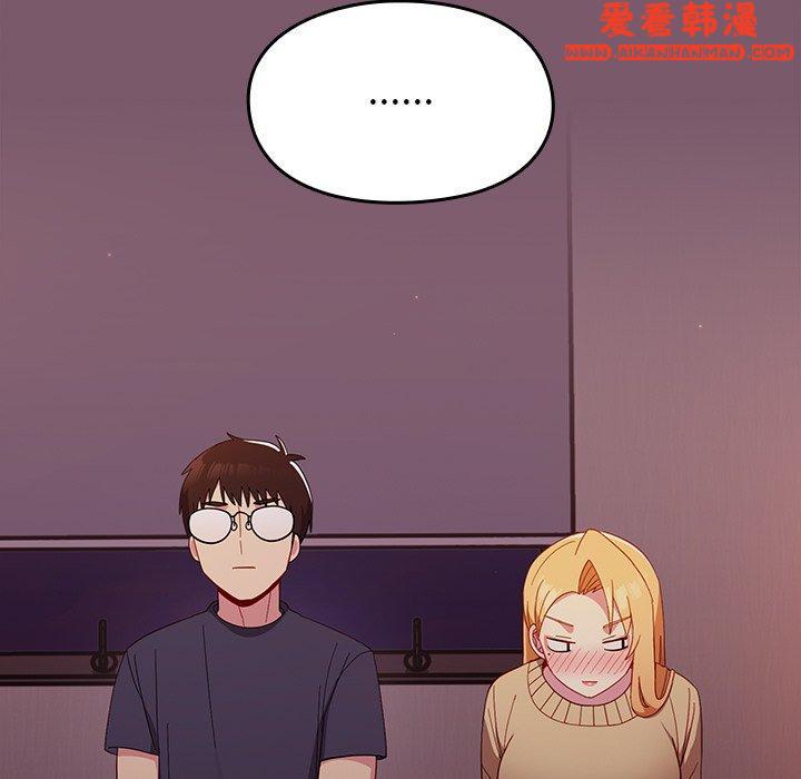 《青梅以上戀人未滿》漫画 第19話