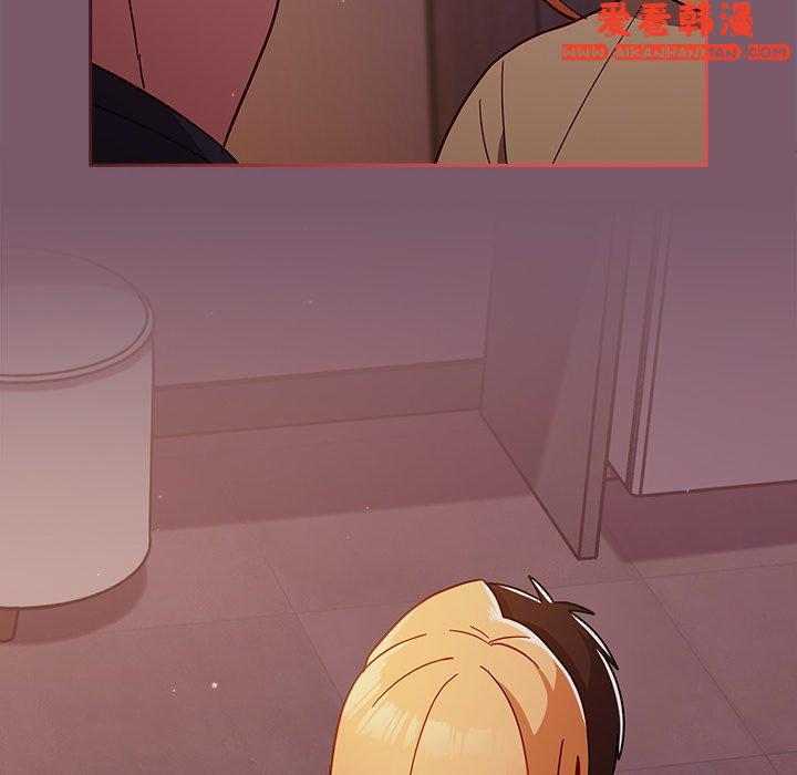 《青梅以上戀人未滿》漫画 第19話