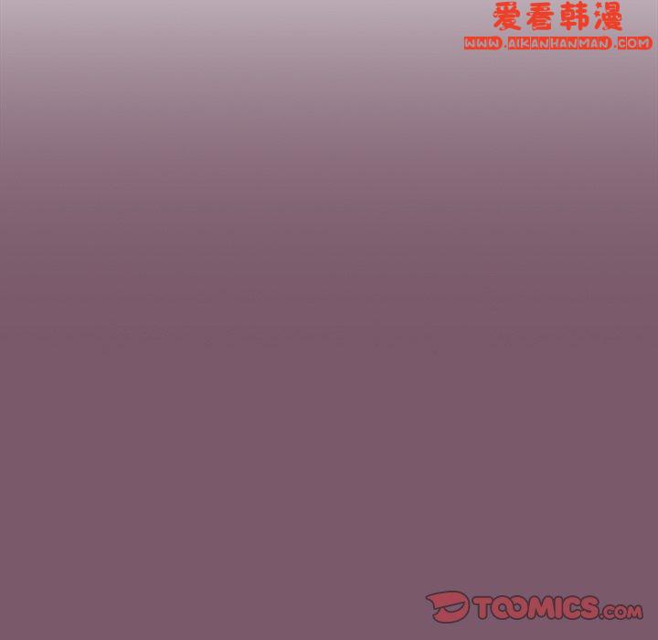 《青梅以上戀人未滿》漫画 第23話