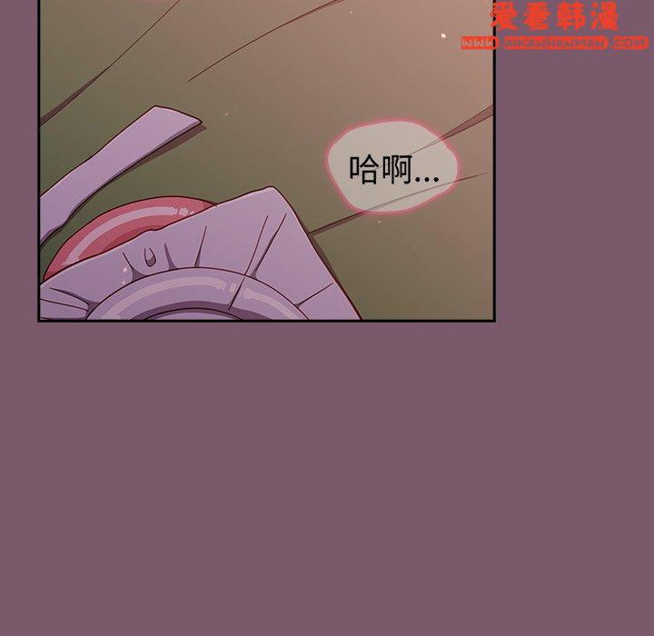 《青梅以上戀人未滿》漫画 第23話