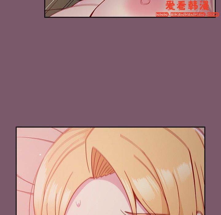 《青梅以上戀人未滿》漫画 第23話