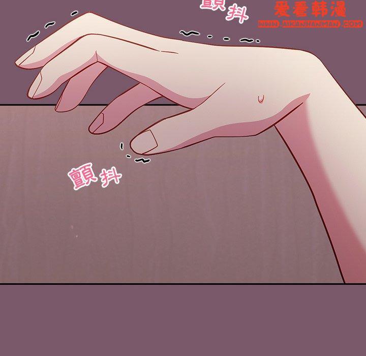 《青梅以上戀人未滿》漫画 第23話