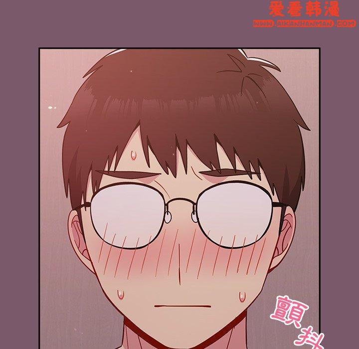 《青梅以上戀人未滿》漫画 第23話