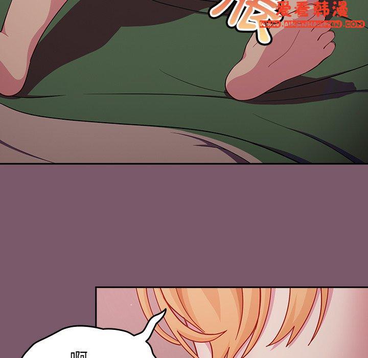 《青梅以上戀人未滿》漫画 第23話