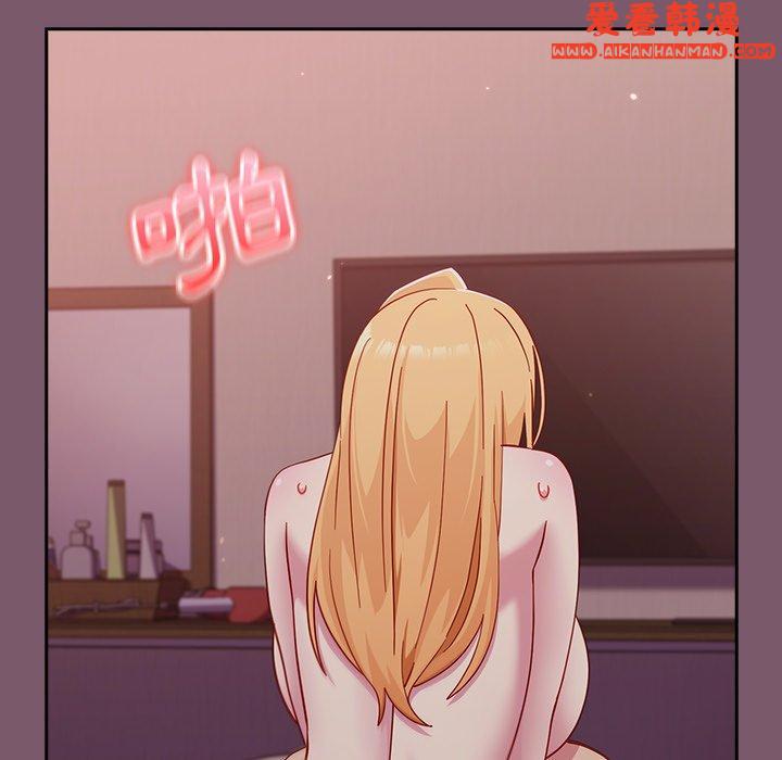 《青梅以上戀人未滿》漫画 第23話