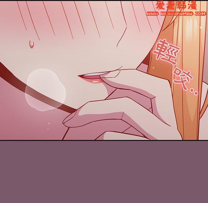 《青梅以上戀人未滿》漫画 第23話