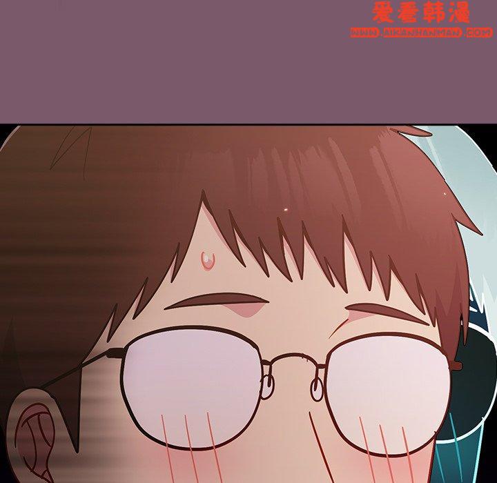 《青梅以上戀人未滿》漫画 第23話