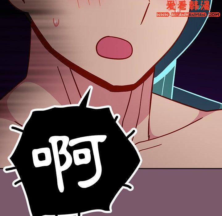 《青梅以上戀人未滿》漫画 第23話