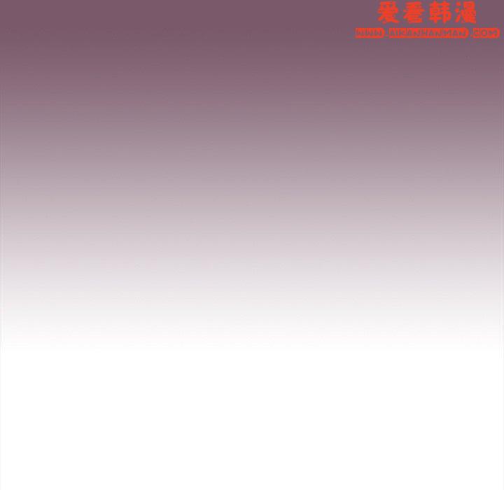 《青梅以上戀人未滿》漫画 第23話