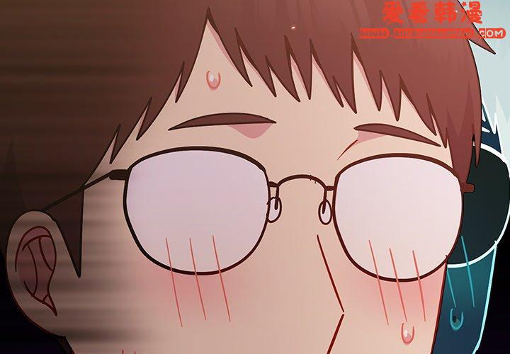 《青梅以上戀人未滿》漫画 第24話