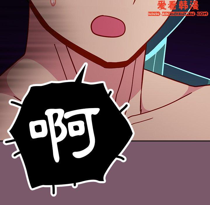 《青梅以上戀人未滿》漫画 第24話
