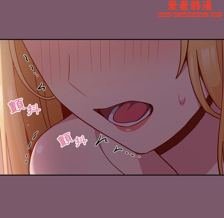 《青梅以上戀人未滿》漫画 第24話