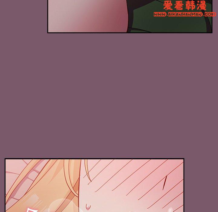 《青梅以上戀人未滿》漫画 第24話