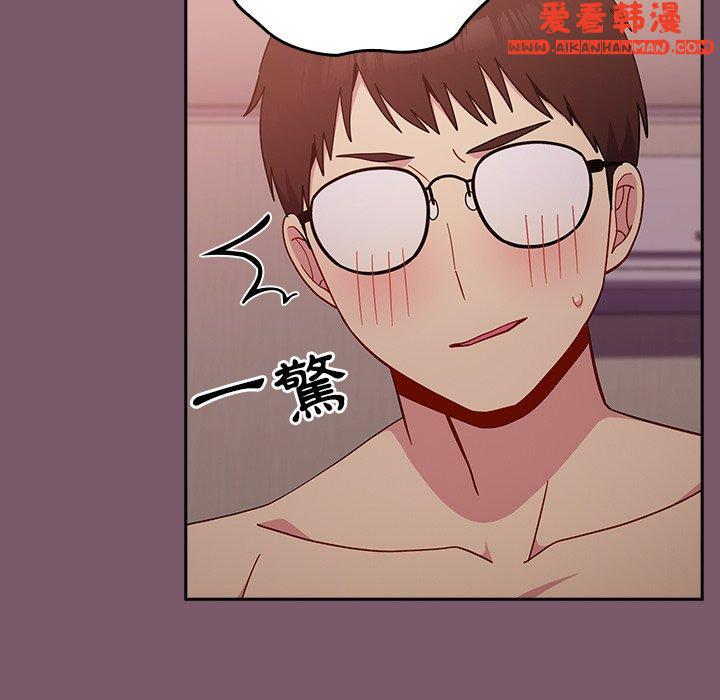 《青梅以上戀人未滿》漫画 第24話