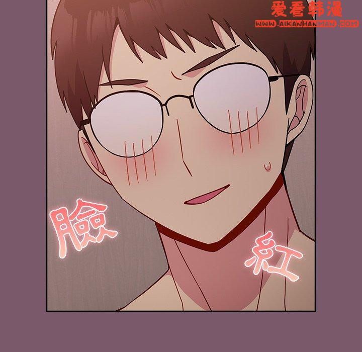 《青梅以上戀人未滿》漫画 第24話
