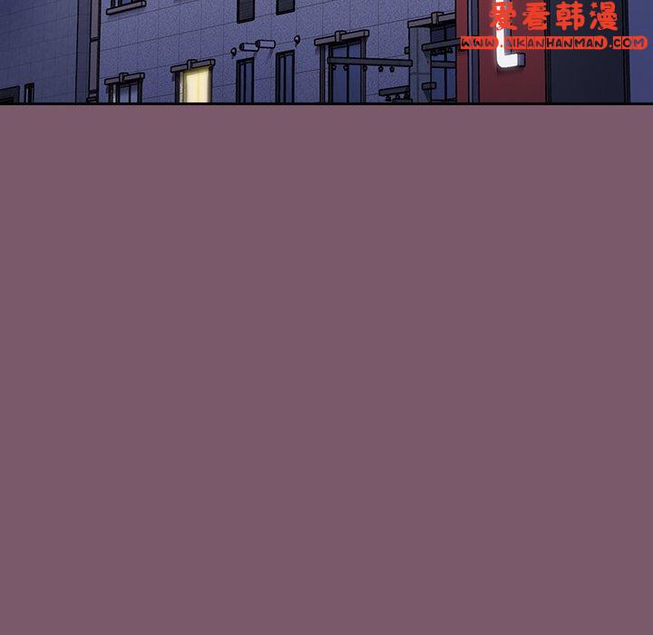 《青梅以上戀人未滿》漫画 第24話