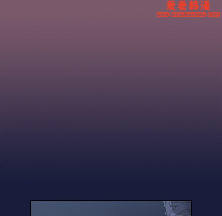 《青梅以上戀人未滿》漫画 第24話