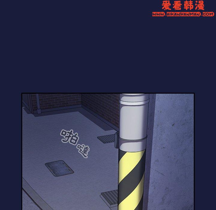 《青梅以上戀人未滿》漫画 第24話