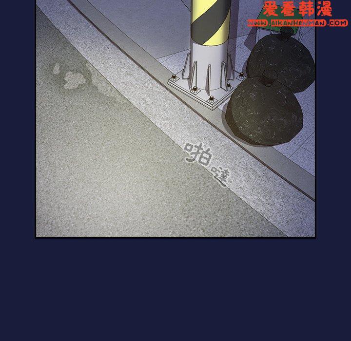 《青梅以上戀人未滿》漫画 第24話