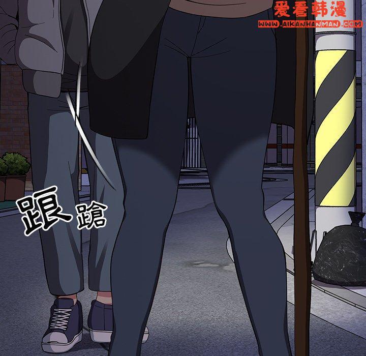 《青梅以上戀人未滿》漫画 第24話