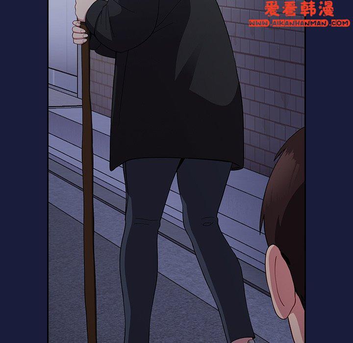 《青梅以上戀人未滿》漫画 第24話
