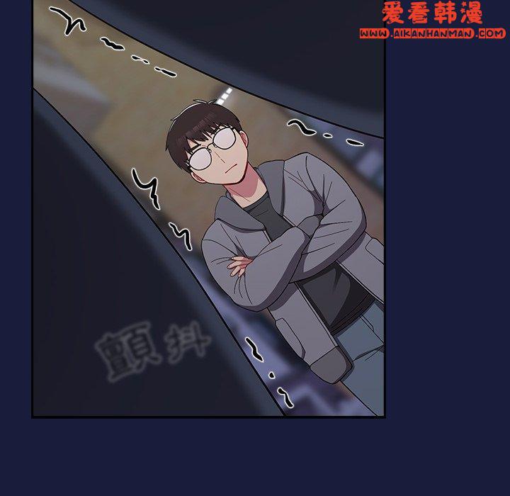 《青梅以上戀人未滿》漫画 第24話