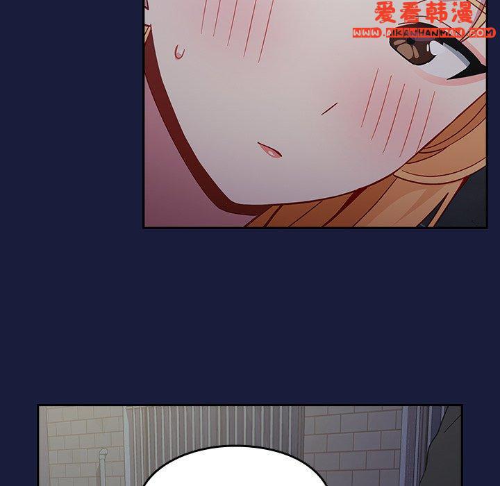 《青梅以上戀人未滿》漫画 第24話