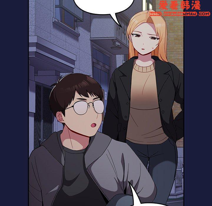 《青梅以上戀人未滿》漫画 第24話