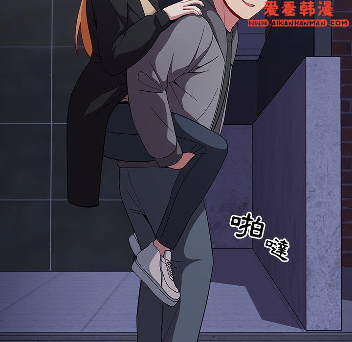 《青梅以上戀人未滿》漫画 第24話