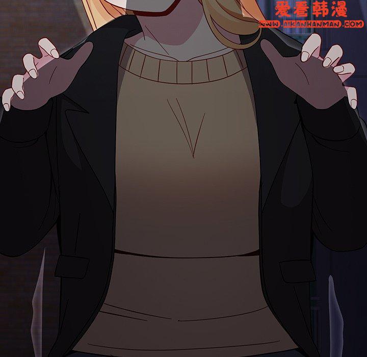 《青梅以上戀人未滿》漫画 第24話