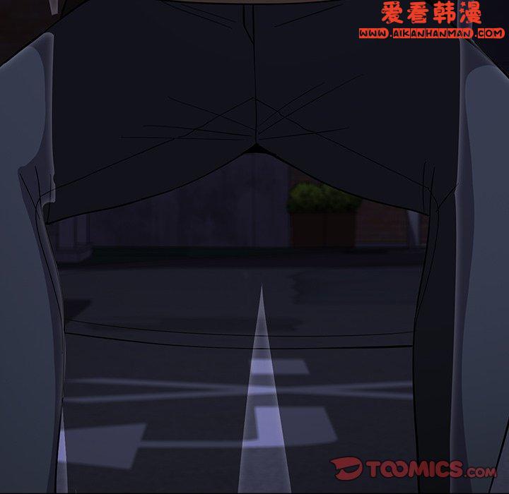 《青梅以上戀人未滿》漫画 第24話