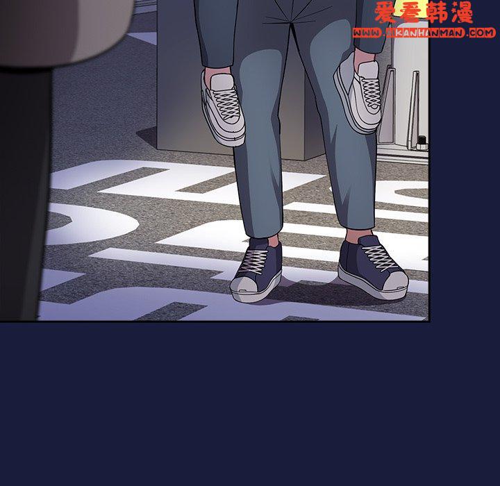 《青梅以上戀人未滿》漫画 第24話