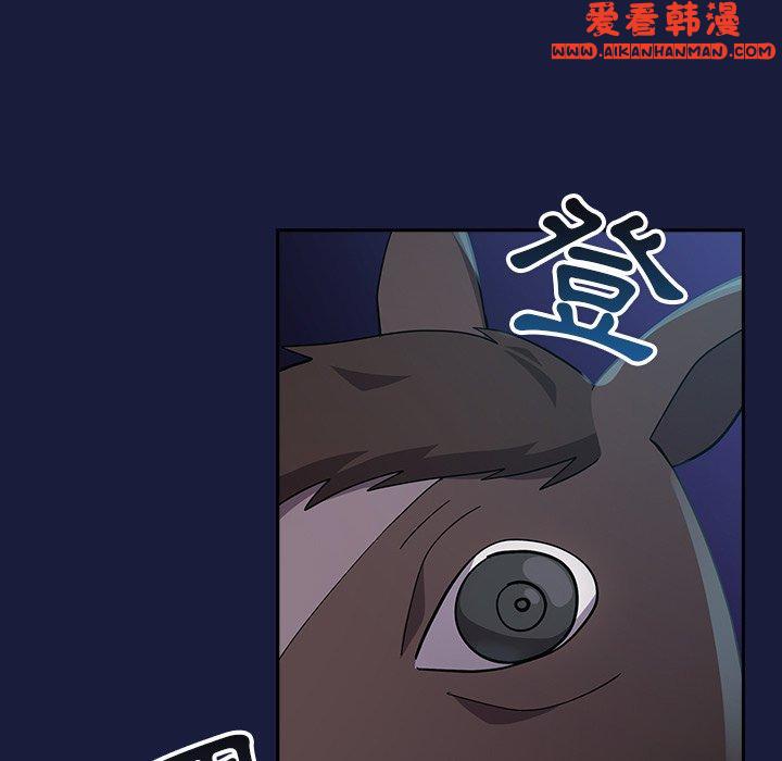 《青梅以上戀人未滿》漫画 第24話