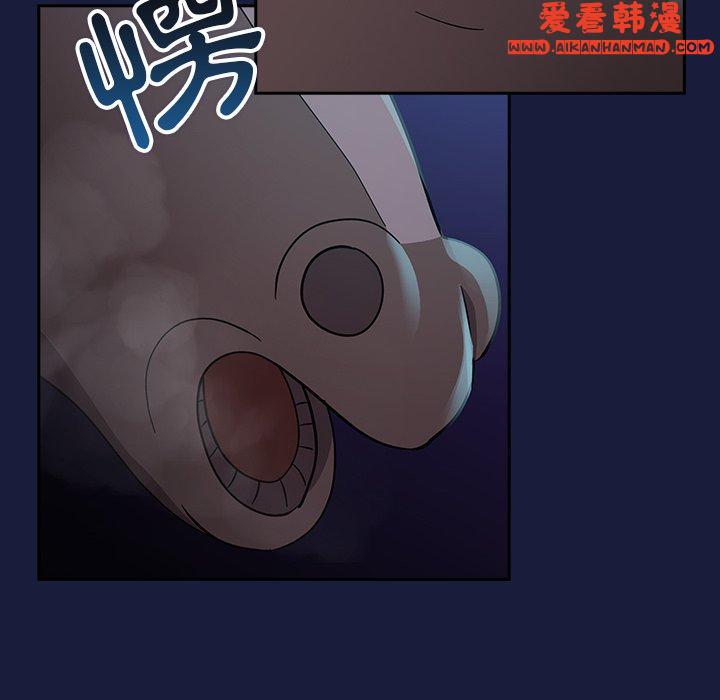 《青梅以上戀人未滿》漫画 第24話
