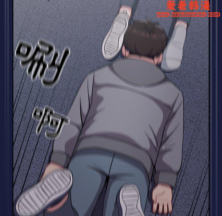 《青梅以上戀人未滿》漫画 第24話