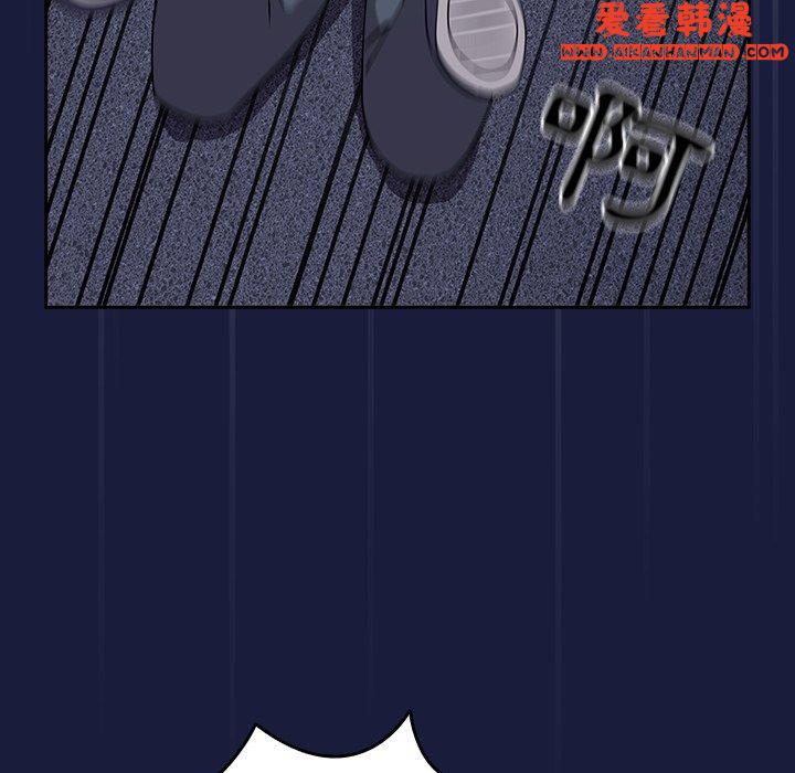 《青梅以上戀人未滿》漫画 第24話