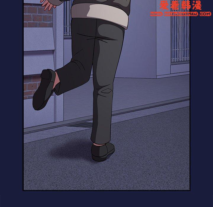 《青梅以上戀人未滿》漫画 第24話