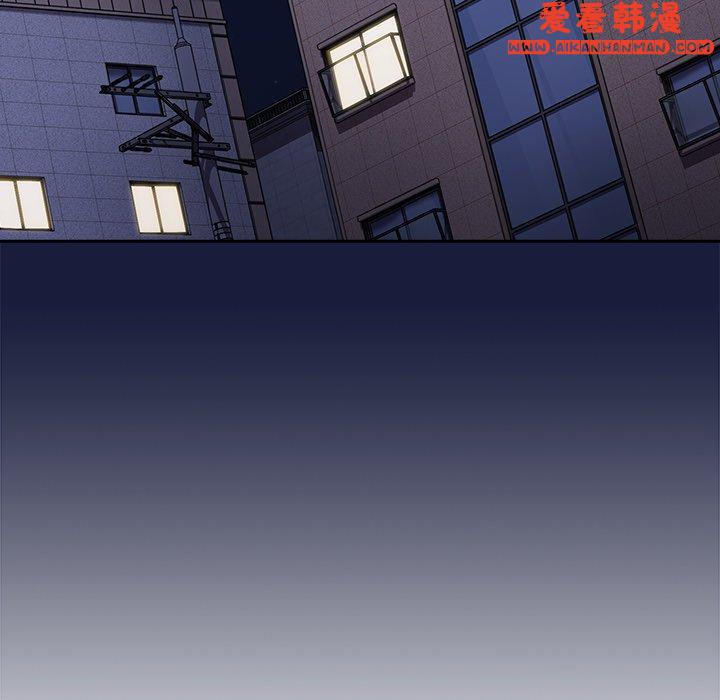 《青梅以上戀人未滿》漫画 第24話