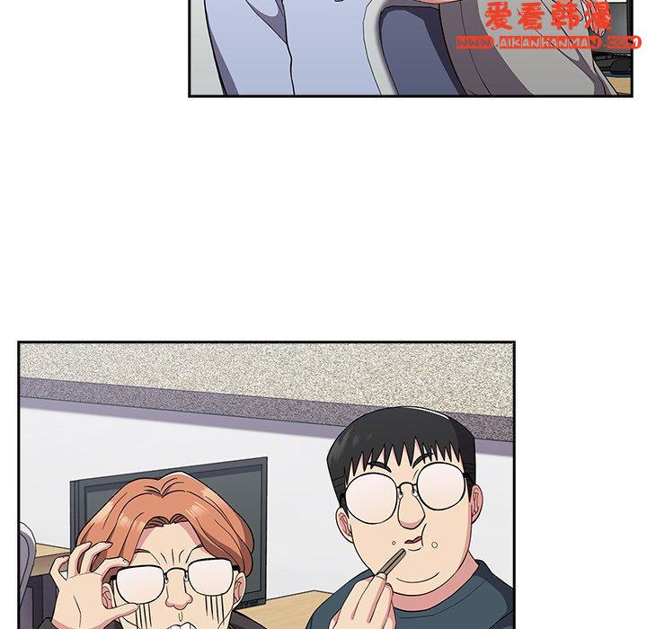 《青梅以上戀人未滿》漫画 第24話