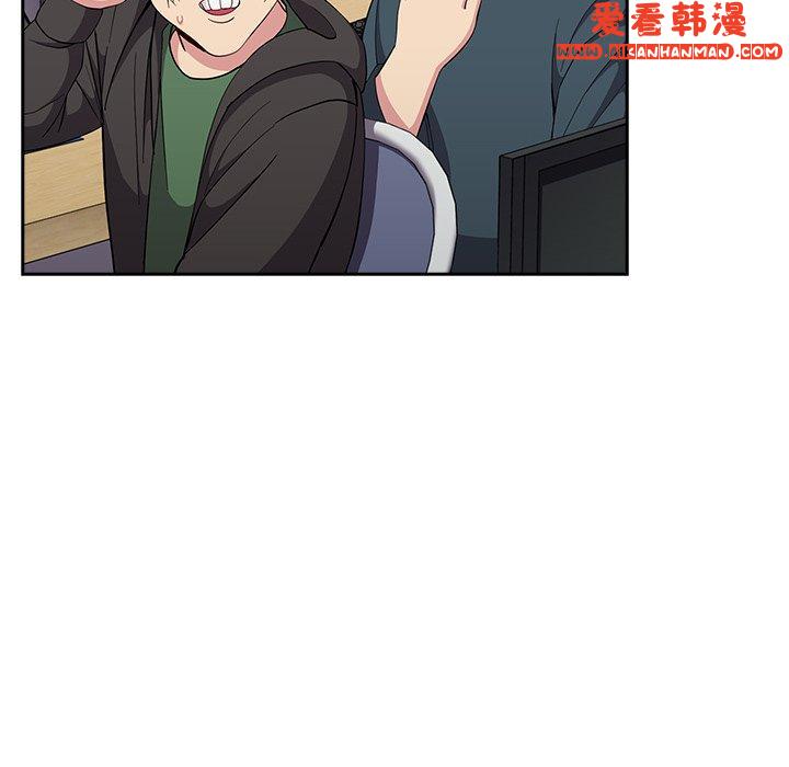 《青梅以上戀人未滿》漫画 第24話