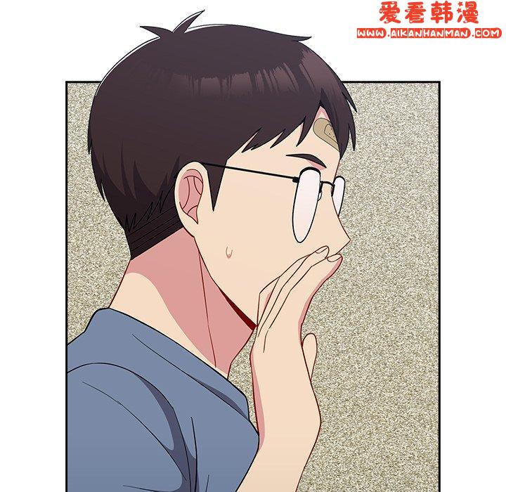 《青梅以上戀人未滿》漫画 第24話